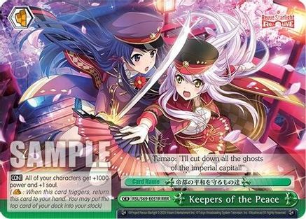 Image of Keepers of the Peace (RRR) (RSL/S69-E051R RRR) - Revue Starlight -Re LIVE-