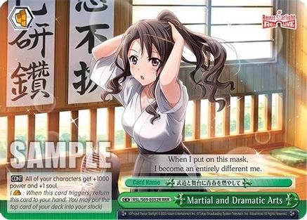 Image of Martial and Dramatic Arts (RRR) (RSL/S69-E052R RRR) - Revue Starlight -Re LIVE-