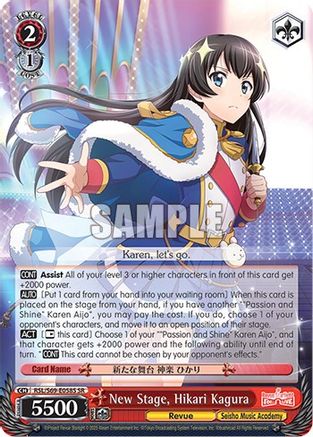 Image of New Stage, Hikari Kagura (SR) (RSL/S69-E058S SR) - Revue Starlight -Re LIVE-