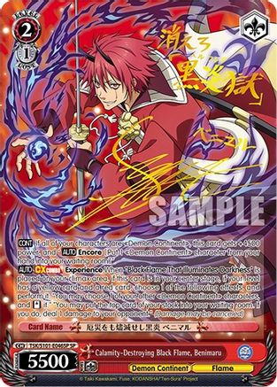 Image of Calamity-Destroying Black Flame, Benimaru (SP) (TSK/S101-E046SP SP) - That Time I Got Reincarnated as a Slime Vol.3