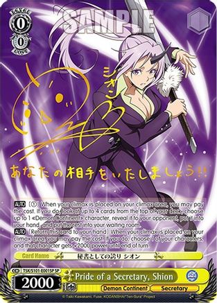 Image of Pride of a Secretary, Shion (SP) (TSK/S101-E001SP SP) - That Time I Got Reincarnated as a Slime Vol.3
