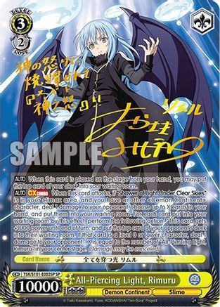 Image of All-Piercing Light, Rimuru (SP) (TSK/S101-E002SP SP) - That Time I Got Reincarnated as a Slime Vol.3