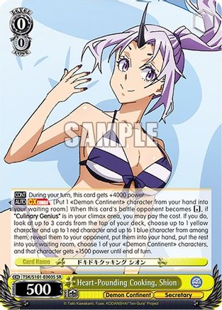 Image of Heart-Pounding Cooking, Shion (SR) (TSK/S101-E003S SR) - That Time I Got Reincarnated as a Slime Vol.3