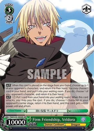 Image of Firm Friendship, Veldora (SR) (TSK/S101-E030S SR) - That Time I Got Reincarnated as a Slime Vol.3