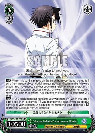 Image of Calm and Collected Swordswoman, Hinata (SR) (TSK/S101-E031S SR) - That Time I Got Reincarnated as a Slime Vol.3