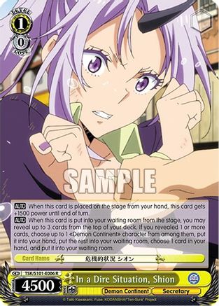 Image of In a Dire Situation, Shion (TSK/S101-E006 R) - That Time I Got Reincarnated as a Slime Vol.3