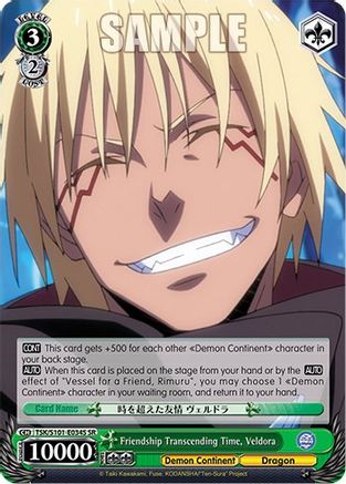 Image of Friendship Transcending Time, Veldora (SR) (TSK/S101-E034 SR) - That Time I Got Reincarnated as a Slime Vol.3