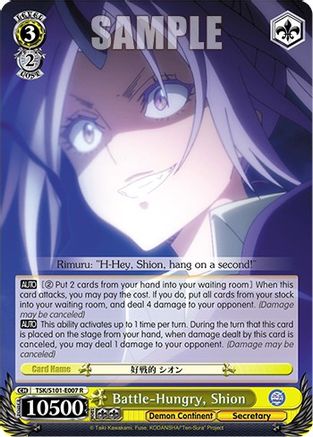 Image of Battle-Hungry, Shion (TSK/S101-E007 R) - That Time I Got Reincarnated as a Slime Vol.3