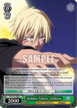 Image of Hidden Talent, Veldora (TSK/S101-E035 C) - That Time I Got Reincarnated as a Slime Vol.3