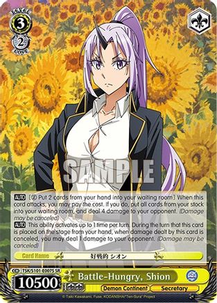 Image of Battle-Hungry, Shion (SR) (TSK/S101-E007S SR) - That Time I Got Reincarnated as a Slime Vol.3