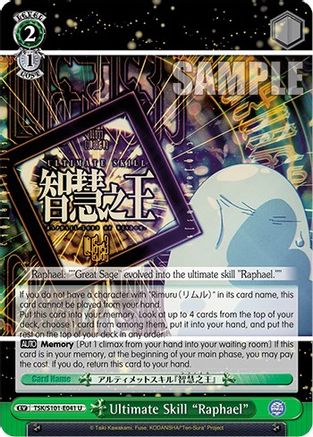 Image of Ultimate Skill 