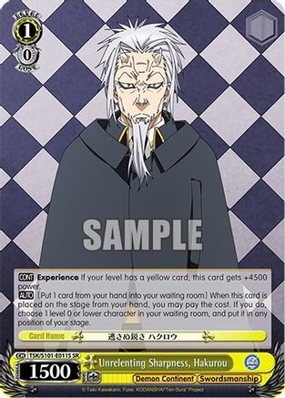 Image of Unrelenting Sharpness, Hakurou (SR) (TSK/S101-E011S SR) - That Time I Got Reincarnated as a Slime Vol.3