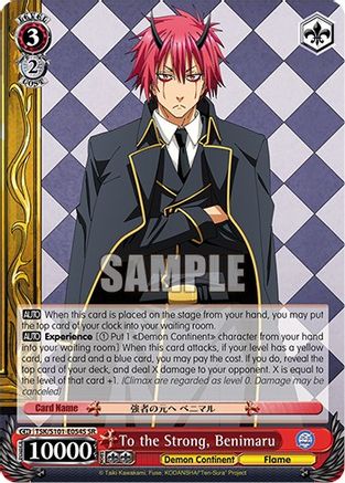 Image of To the Strong, Benimaru (SR) (TSK/S101-E054S SR) - That Time I Got Reincarnated as a Slime Vol.3