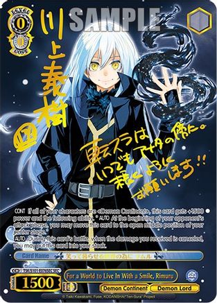 Image of For a World to Live In With a Smile, Rimuru (SEC) (TSK/S101-E076SEC SEC) - That Time I Got Reincarnated as a Slime Vol.3