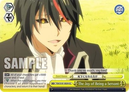 Image of The Joy of Being a Servant (TSK/S101-E024 CC) - That Time I Got Reincarnated as a Slime Vol.3