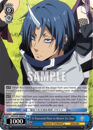 Image of A Treasured Place to Return To, Soei (TSK/S101-E078 R) - That Time I Got Reincarnated as a Slime Vol.3