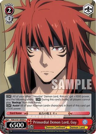 Image of Primordial Demon Lord, Guy (TSK/S101-E059 U) - That Time I Got Reincarnated as a Slime Vol.3
