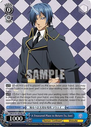Image of A Treasured Place to Return To, Soei (SR) (TSK/S101-E078S SR) - That Time I Got Reincarnated as a Slime Vol.3