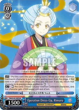 Image of Operation Dress-Up, Rimuru (TSK/S101-E079 R) - That Time I Got Reincarnated as a Slime Vol.3