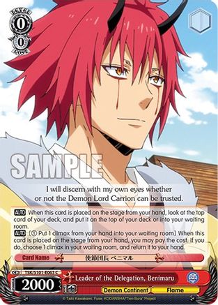 Image of Leader of the Delegation, Benimaru (TSK/S101-E063 C) - That Time I Got Reincarnated as a Slime Vol.3