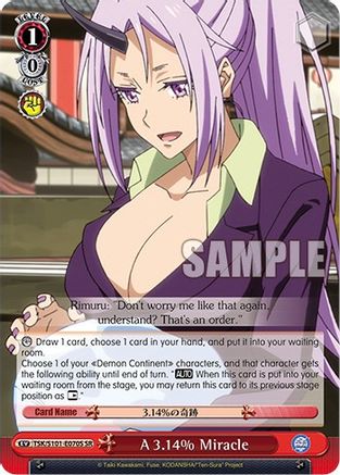 Image of A 3.14% Miracle (SR) (TSK/S101-E070S SR) - That Time I Got Reincarnated as a Slime Vol.3