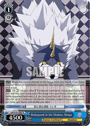 Image of Bodyguard in the Shadow, Ranga (TSK/S101-E081 R) - That Time I Got Reincarnated as a Slime Vol.3