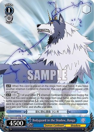 Image of Bodyguard in the Shadow, Ranga (SR) (TSK/S101-E081S SR) - That Time I Got Reincarnated as a Slime Vol.3