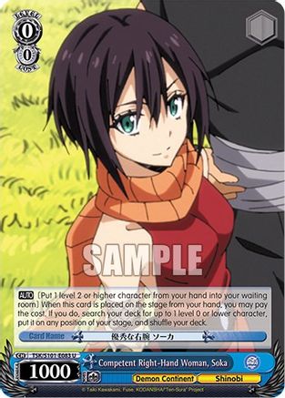 Image of Competent Right-Hand Woman, Soka (TSK/S101-E083 U) - That Time I Got Reincarnated as a Slime Vol.3