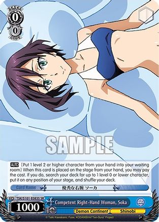 Image of Competent Right-Hand Woman, Soka (SR) (TSK/S101-E083S (SR)) - That Time I Got Reincarnated as a Slime Vol.3