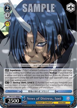 Image of News of Distress, Soei (TSK/S101-E086 U) - That Time I Got Reincarnated as a Slime Vol.3