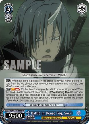 Image of Battle in Dense Fog, Soei (TSK/S101-E089 U) - That Time I Got Reincarnated as a Slime Vol.3