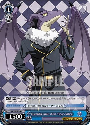Image of Dependable Leader of the 