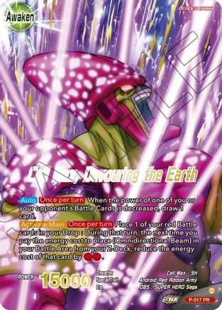 Image of Cell Max // Cell Max, Devouring the Earth (Gold-Stamped) (P-517) - Promotion Cards Foil