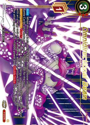 Image of Omnidirectional Beam (Gold-Stamped) (P-518) - Promotion Cards Foil