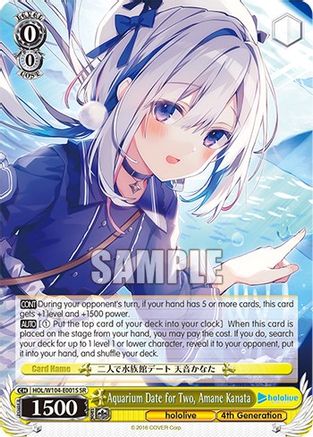 Image of Aquarium Date for Two, Amane Kanata (SR) (HOL/W104-E001 SR) - hololive production Vol.2