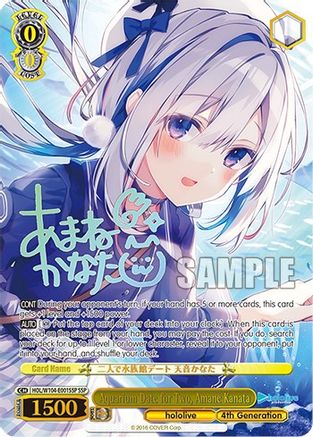 Image of Aquarium Date for Two, Amane Kanata (SSP) (HOL/W104-E001 SSP) - hololive production Vol.2