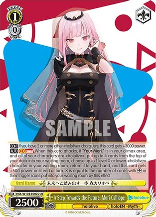 Image of A Step Towards the Future, Mori Calliope (SR) (HOL/W104-E002 SR) - hololive production Vol.2