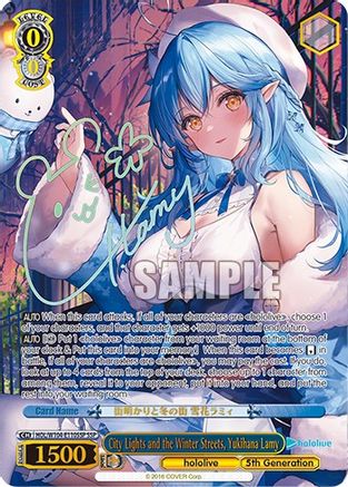 Image of City Lights and the Winter Streets, Yukihana Lamy (SSP) (HOL/W104-E110SSP SSP) - hololive production Vol.2