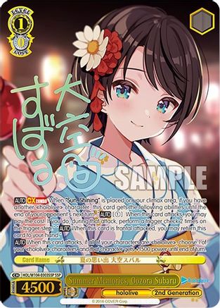 Image of Summer Memories, Oozora Subaru (SSP) (HOL/W104-E003 SSP) - hololive production Vol.2