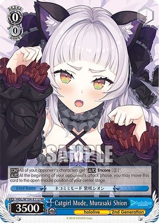 Image of Catgirl Mode, Murasaki Shion (HOL/W104-E112 RR) - hololive production Vol.2