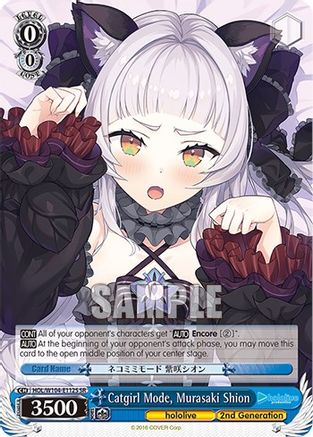 Image of Catgirl Mode, Murasaki Shion (SR) (HOL/W104-E112S SR) - hololive production Vol.2