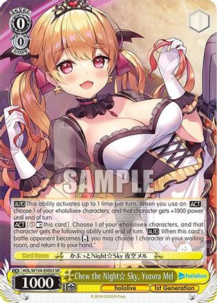 Image of Chew the Night Sky, Yozora Mel (SR) (HOL/W104-E005 SR) - hololive production Vol.2