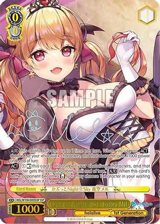 Image of Chew the Night Sky, Yozora Mel (SSP) (HOL/W104-E005 SSP) - hololive production Vol.2