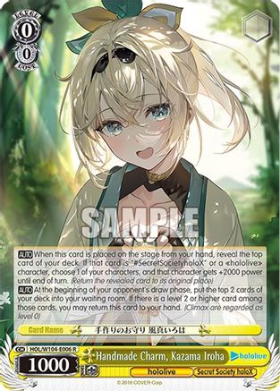 Image of Handmade Charm, Kazama Iroha (HOL/W104-E006 R) - hololive production Vol.2