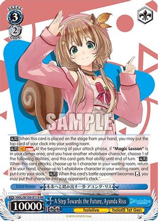 Image of A Step Towards the Future, Ayunda Risu (HOL/W104-E114 RR) - hololive production Vol.2