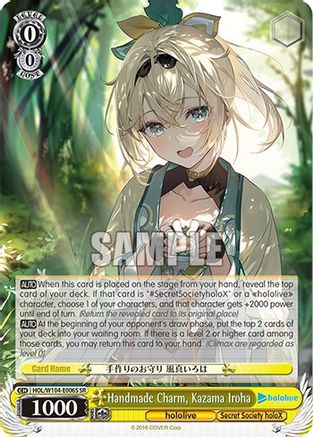 Image of Handmade Charm, Kazama Iroha (SR) (HOL/W104-E006 SR) - hololive production Vol.2