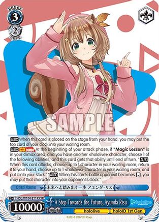 Image of A Step Towards the Future, Ayunda Risu (SR) (HOL/W104-E114S SR) - hololive production Vol.2
