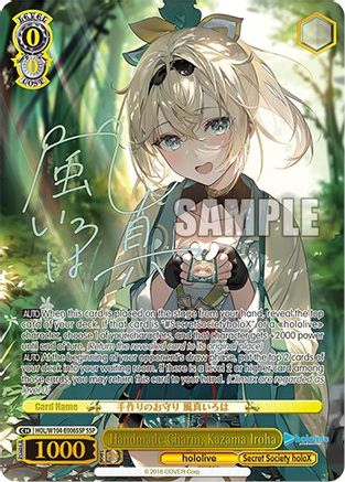 Image of Handmade Charm, Kazama Iroha (SSP) (HOL/W104-E006 SSP) - hololive production Vol.2