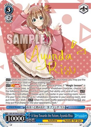 Image of A Step Towards the Future, Ayunda Risu (SP) (HOL/W104-E114SP SP) - hololive production Vol.2