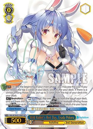 Image of Wild Rabbit's Rest Day, Usada Pekora (SSP) (HOL/W104-E115SSP SSP) - hololive production Vol.2